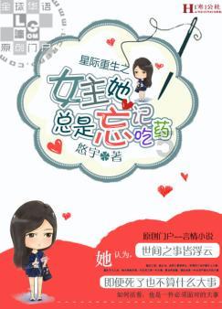 星际战舰