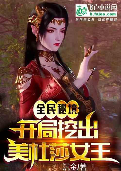 最后一站