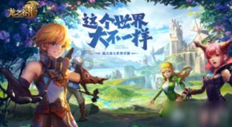 逃离废弃高校