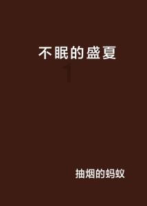 捣蛋猪HD8.0