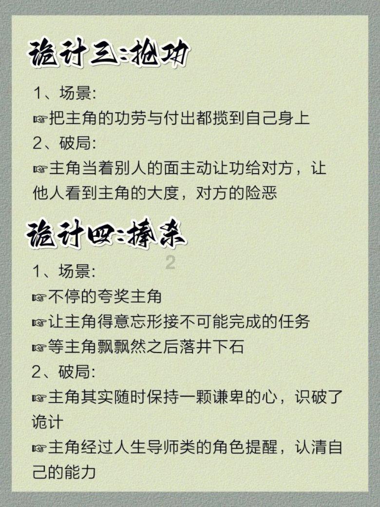 废弃洞穴逃生