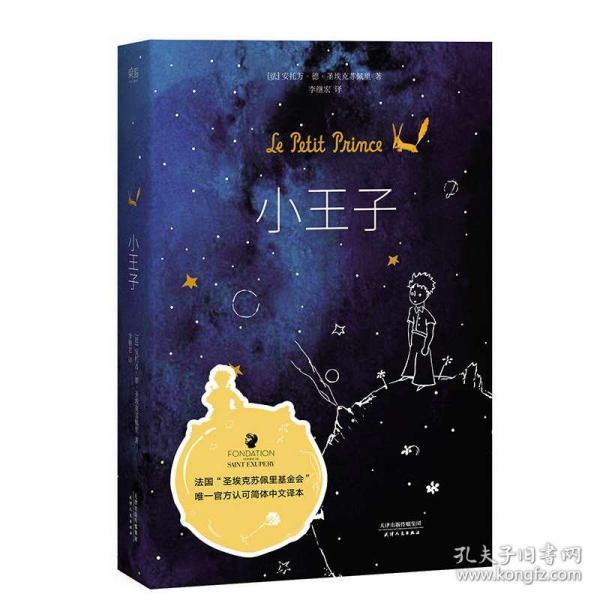 半夏投资掌门人李蓓公开道歉，承认投资失误并启动战术性减仓