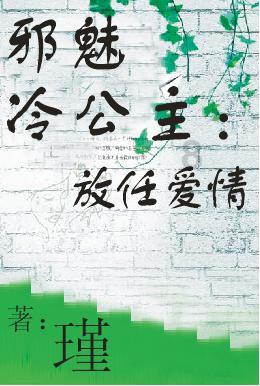 果果大作战