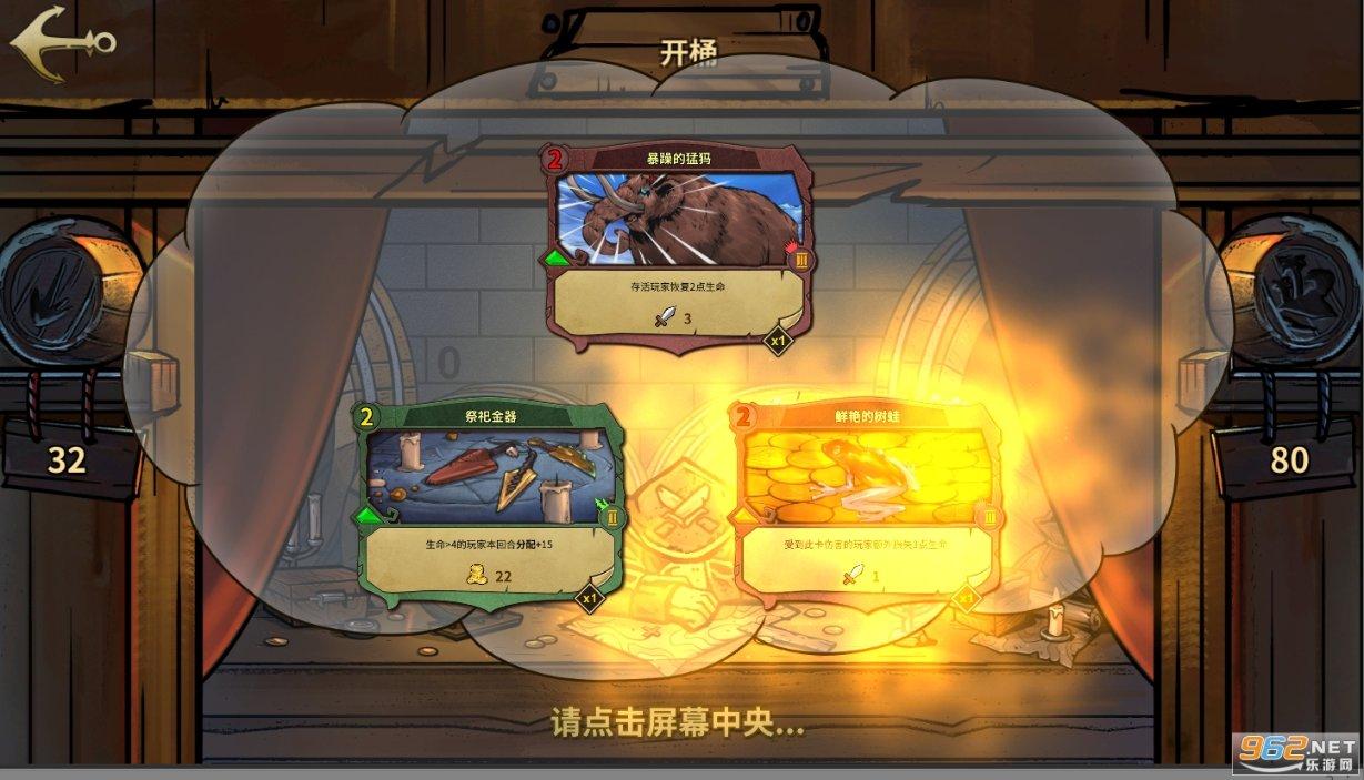 人工智能究竟是什么？游戏画面