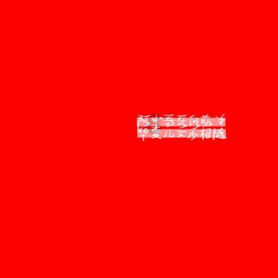 逃离复古经典房屋
