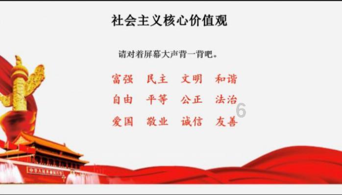 covid19全称英文怎么读游戏画面