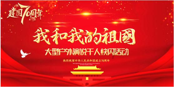 美妙冬季拼图