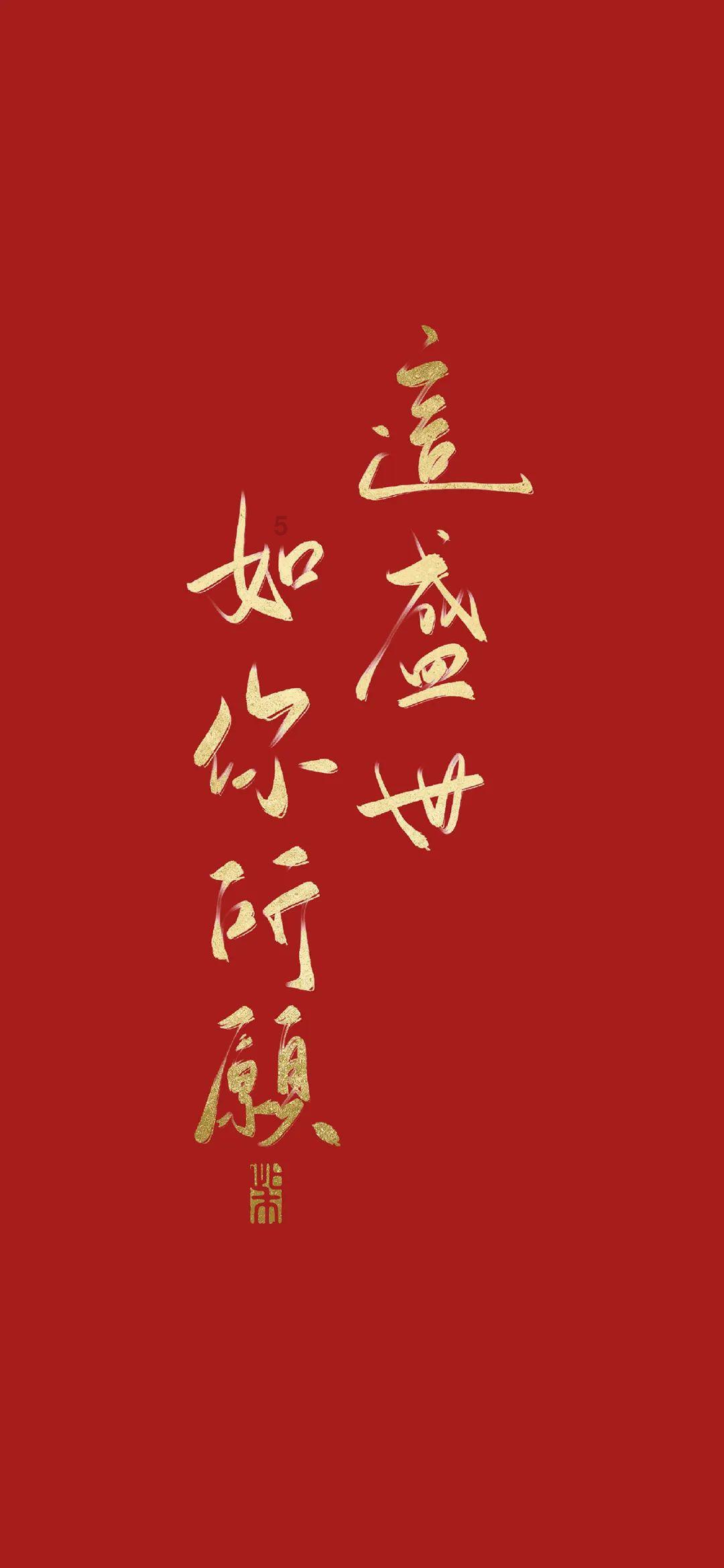 49. 《素问》—— 第四十九篇 脉解论
