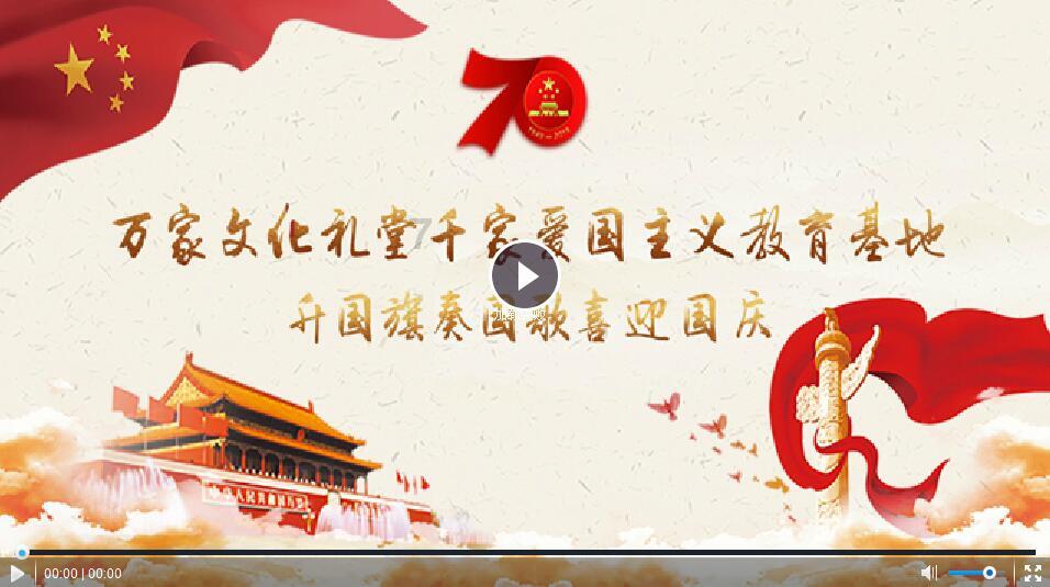 奋力开启“全域振兴 秀美东林”新征程