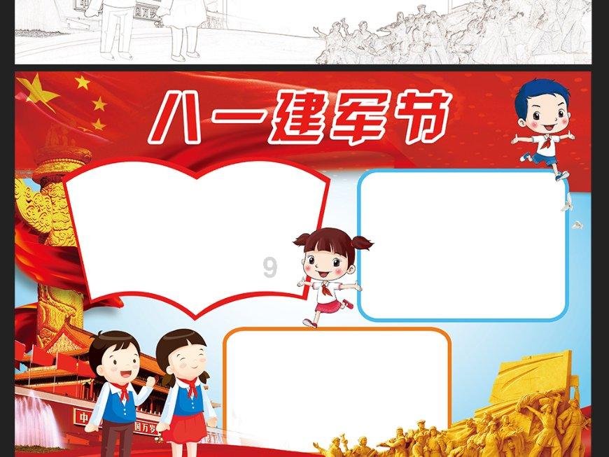 找到旅店窃贼