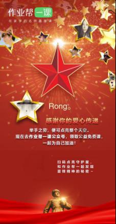 趣味沙滩球