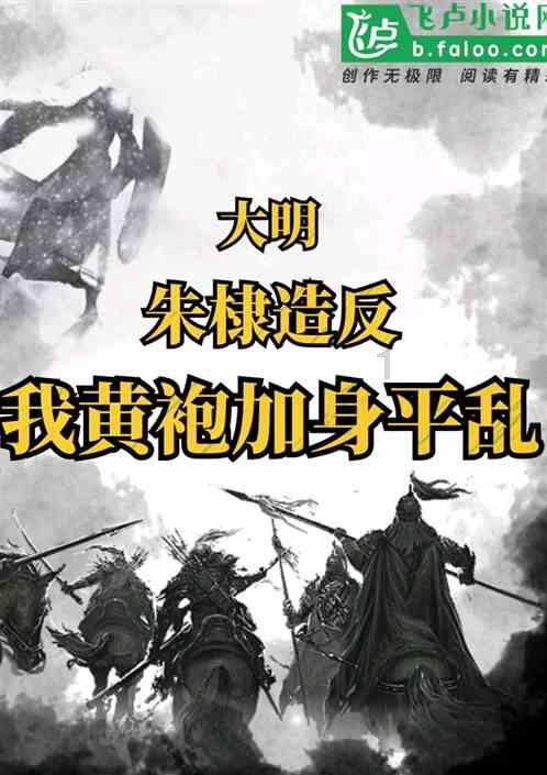 八宝山公墓中,谁受祭拜最多?谁安葬在81号墓?无名墓碑是谁?