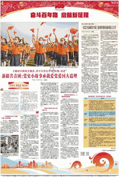 上古卷轴4