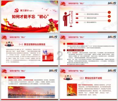 快刺水果