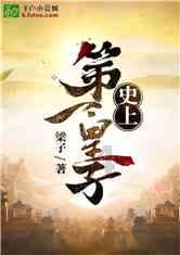 救援居曼基女孩