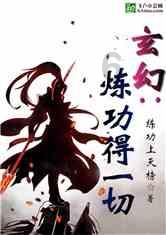 拯救迷路小公主