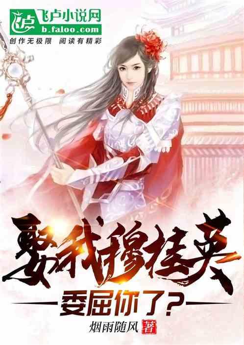 covid19全称英文怎么读游戏画面