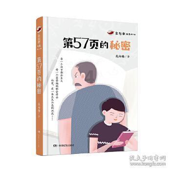 《骑行社群,你什么样,社群就什么样。》