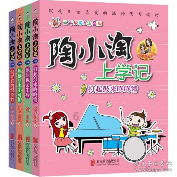 率018学车要多少天